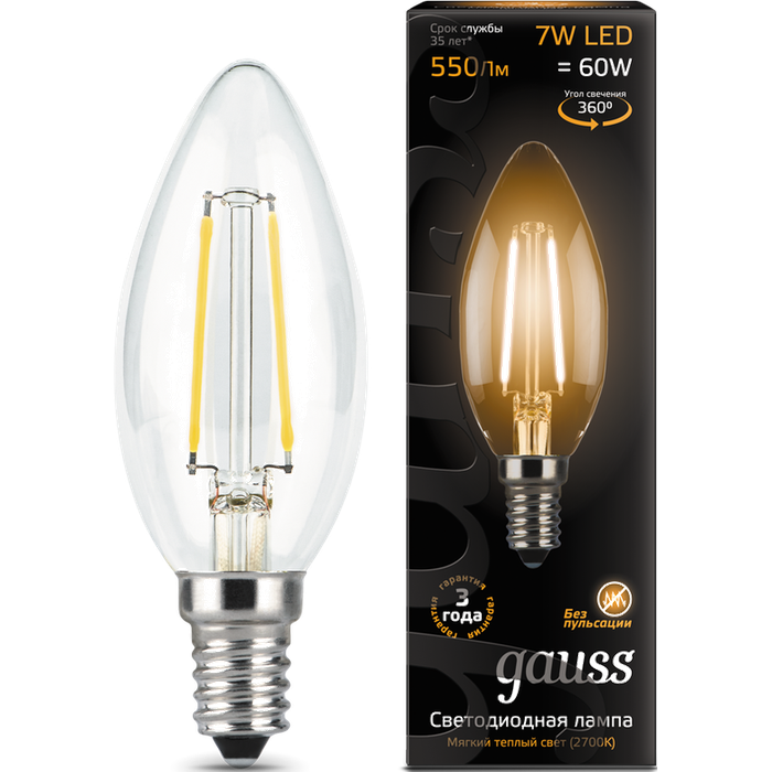 фото Упаковка светодиодных ламп gauss black filament led candle e14 7w 2700k 103801107 x10