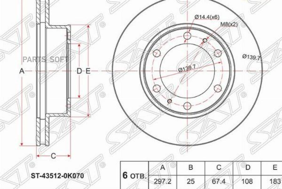 

SAT Диск тормозной перед TOYOTA HILUX/FORTUNER 05-