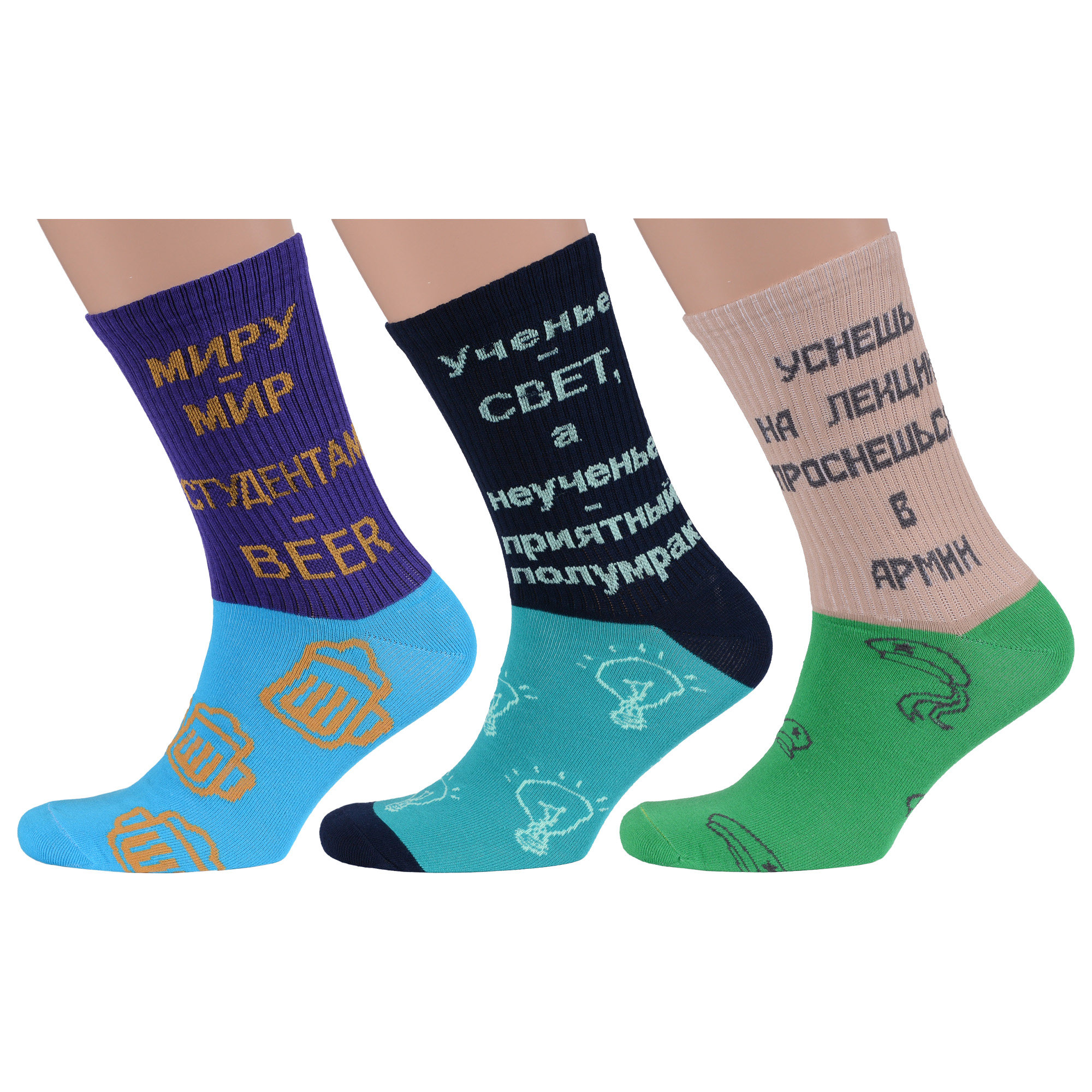 

Комплект носков мужских MoscowSocksClub msk3-М07 разноцветных 27, Фиолетовый;голубой;синий;бирюзовый;бежевый;зеленый, msk3-М07