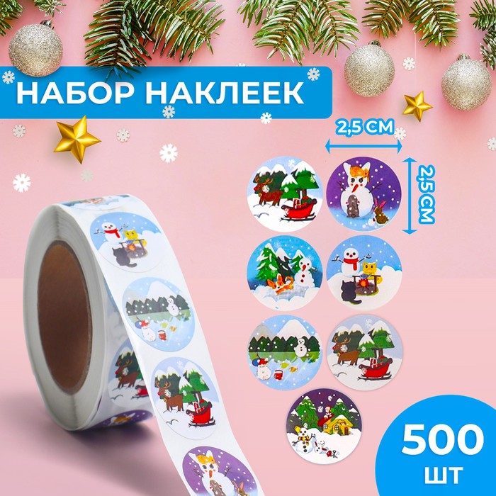 

Наклейки в рулоне Зимушка, 500 шт, 2,5 х 2,5 см, Разноцветный, Новый год