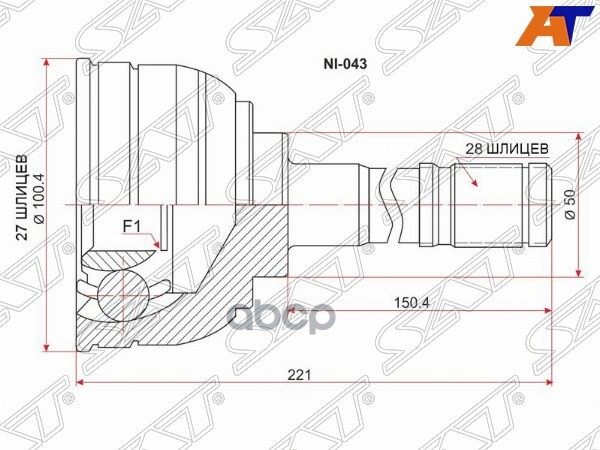 

SAT Шрус наружный NISSAN TERRANO/REGULUSR50/ElGRAND E50 QD32/VG33/ZD30/VQ35 89-03