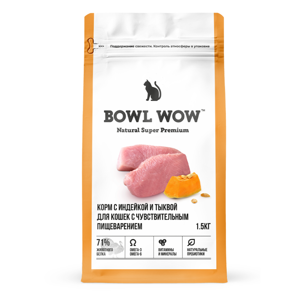Сухой корм для кошек BOWL WOW при чувствительном пищеварении с индейкой и тыквой, 1,5 кг