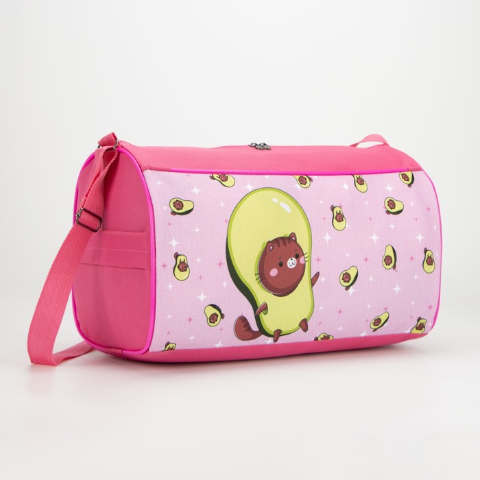NAZAMOK Сумка спортивная Авокадо на молнии, наружный карман, цвет розовый