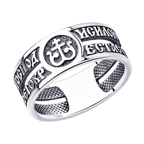 

Кольцо из серебра р.  585Gold 901000977, 901000977