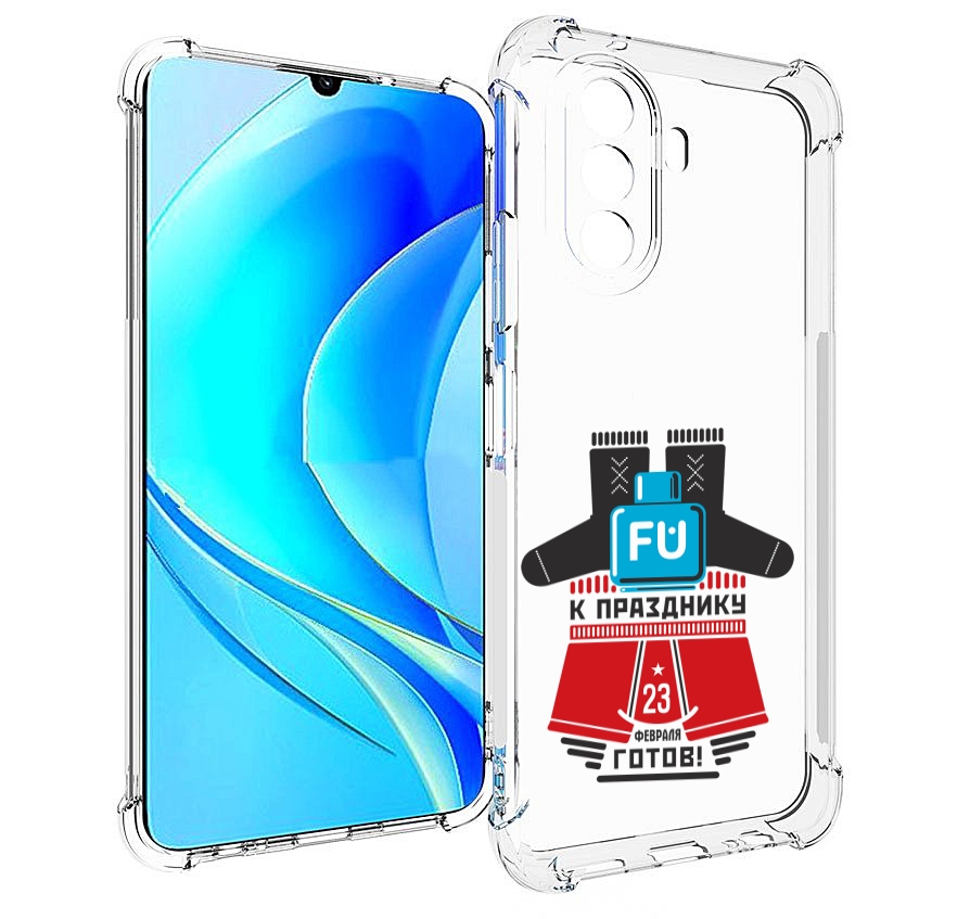 

Чехол MyPads 23 февраля подарки к празднику для Huawei Nova Y70 / Nova Y70 Plus, Прозрачный, Tocco