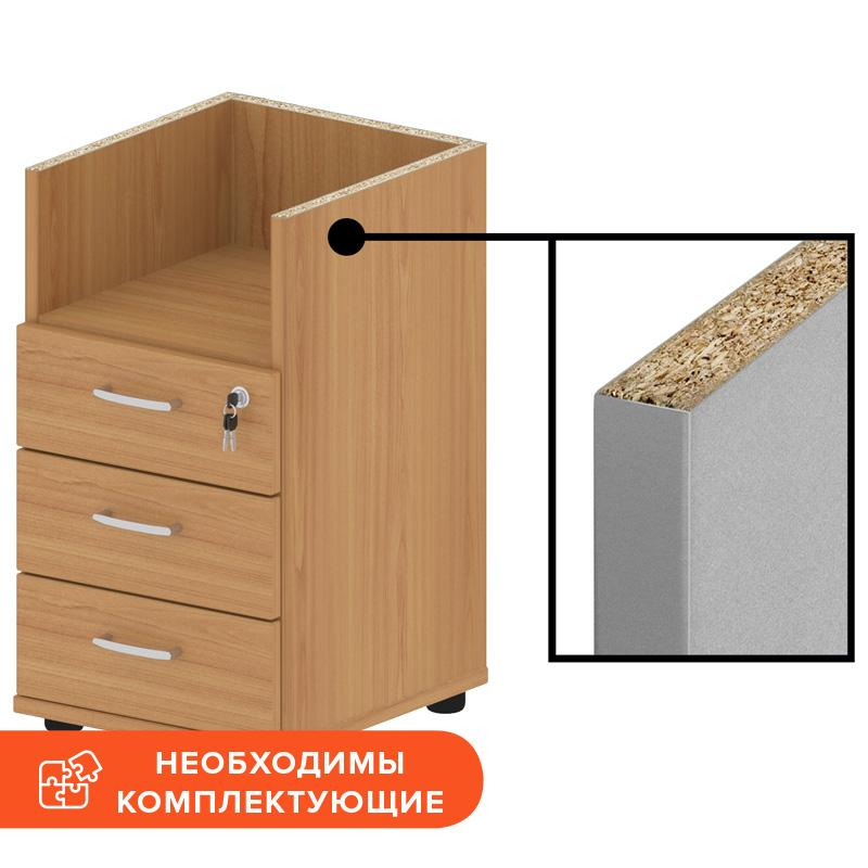 

Тумба Easy One приставная 904010 груша ароза