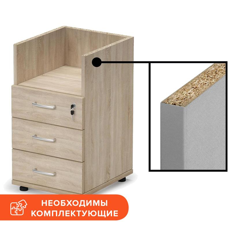 

Тумба Easy One приставная 904010 дуб сонома (091)