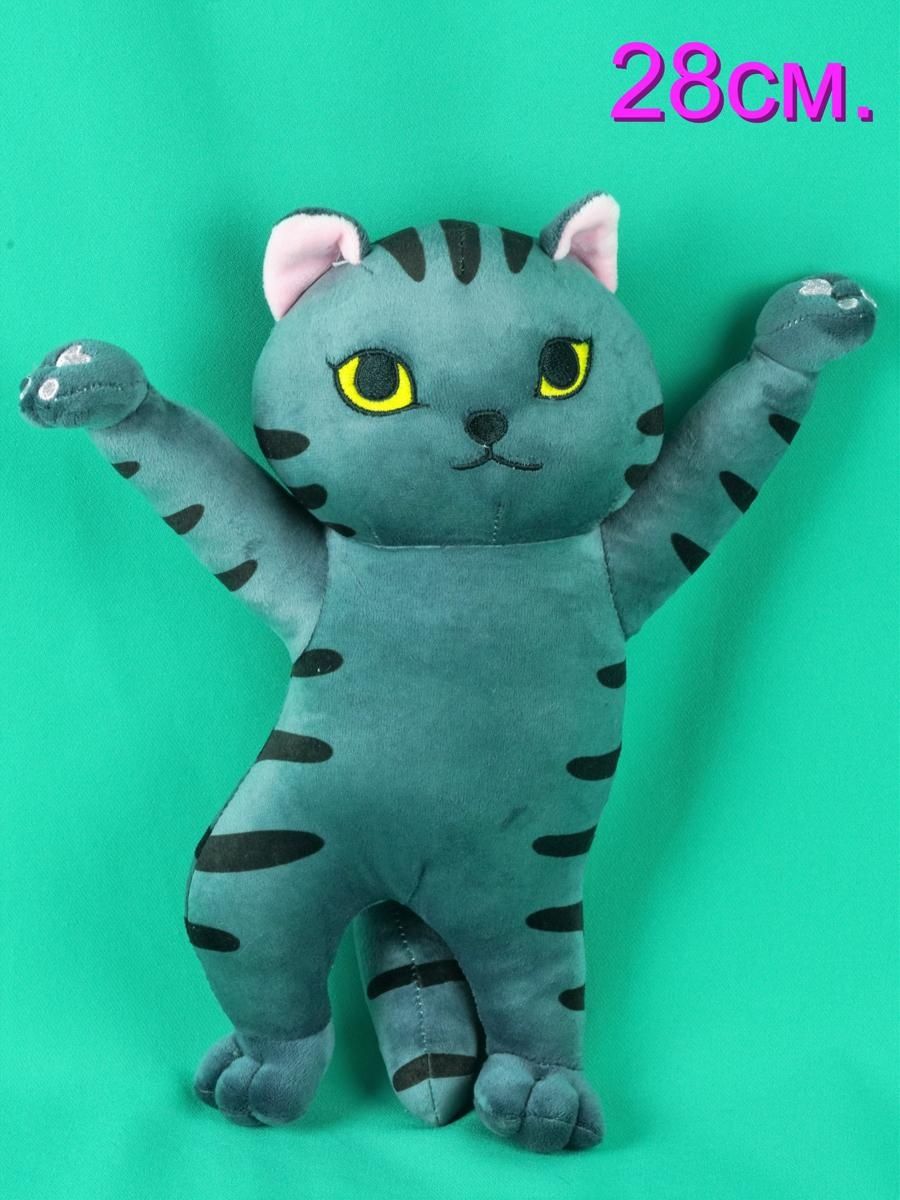 

Мягкая игрушка АКИМБО КИТ Кот 28 см, Серый, Раскрытые руки