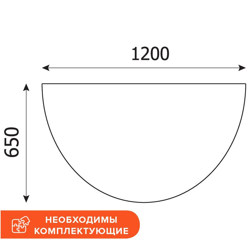 Приставка Easy St 904236 темный дуб/серый (560)