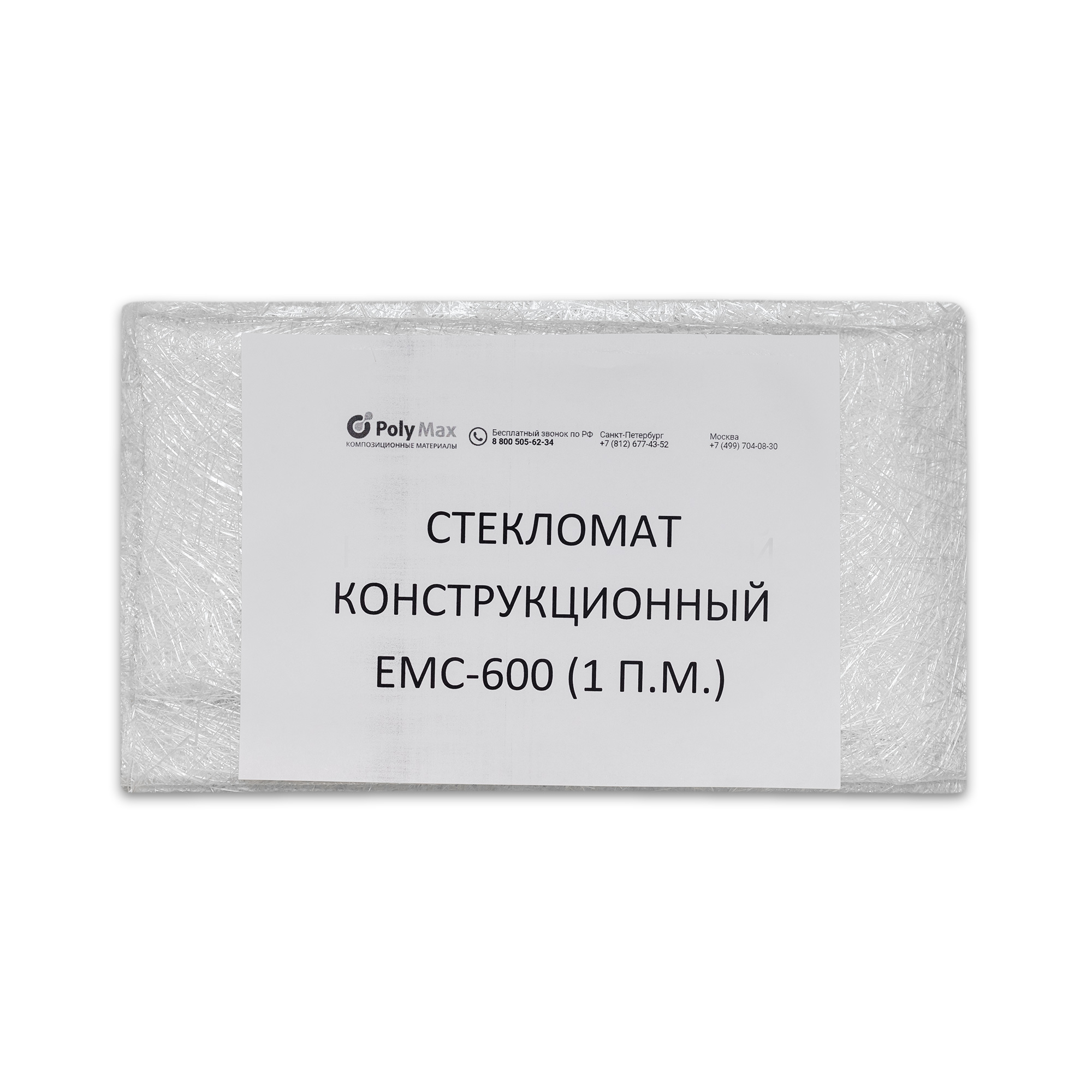 

Стеклоткань конструкционная марки Т-11 (3 п.м.) размер - 92*300 см PolyMax