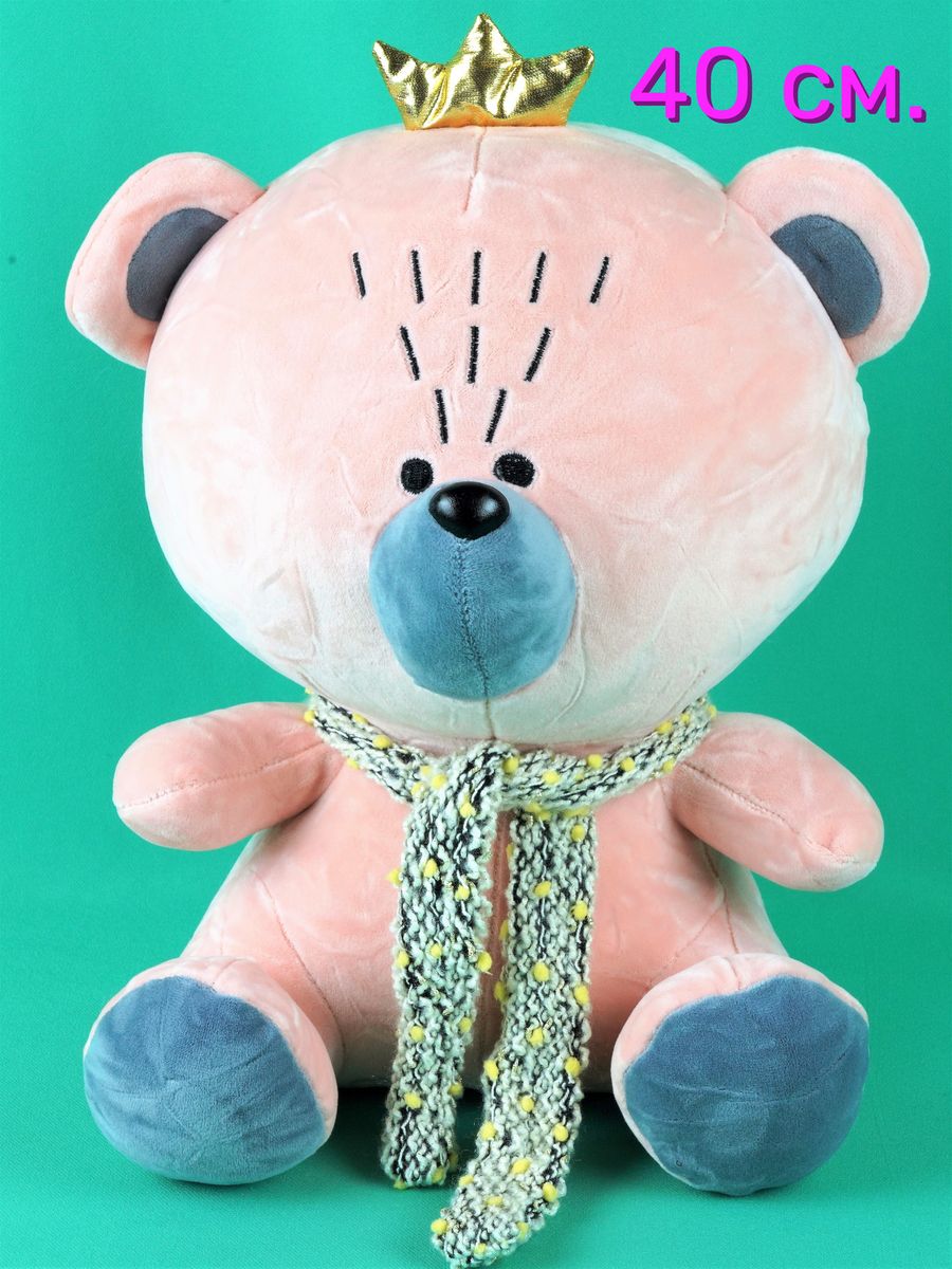 Мягкая игрушка АКИМБО КИТ Медвежонок 40 см мягкая игрушка медвежонок с бусинками 30 см розовый