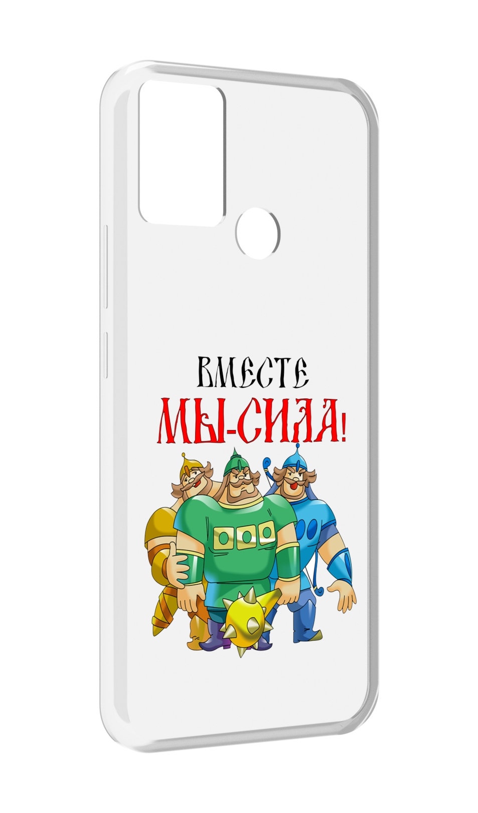 

Чехол MyPads 23 февраля богатыри для Infinix Hot 11 Play, Прозрачный, Tocco