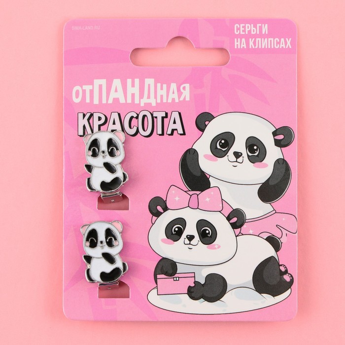 

Серьги-клипсы Artbeauty Отпандная, 9406636, Черный;белый