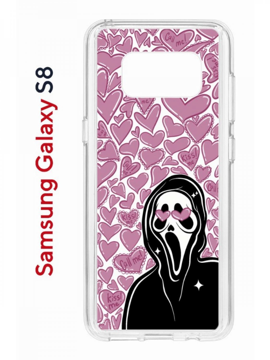 Чехол на Samsung Galaxy S8 Kruche Print Любовь и Крик,противоударный бампер с принтом