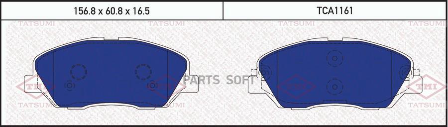 

Тормозные колодки Tatsumi передние дисковые tca1161