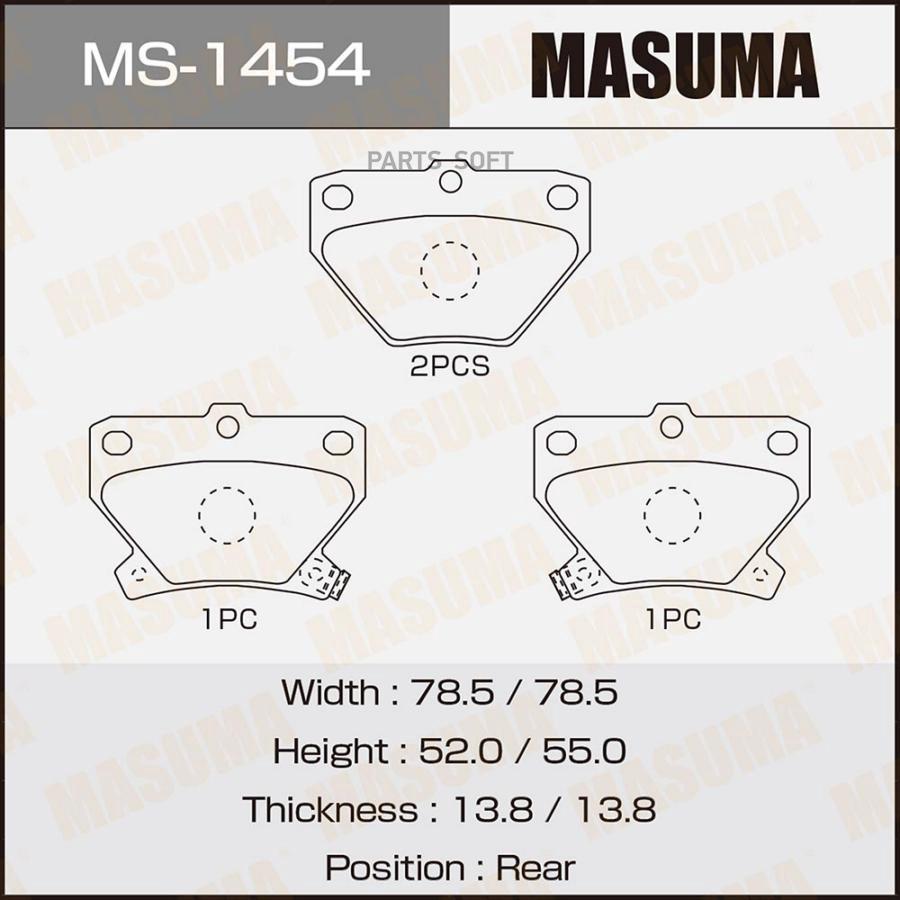 

Тормозные колодки MASUMA дисковые ms1454