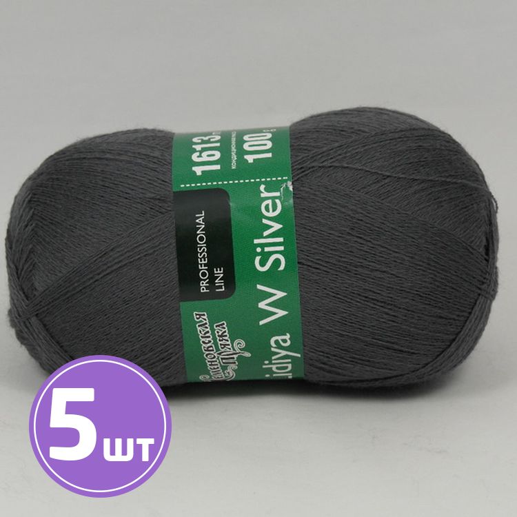 

Пряжа Семеновская Lidiya W silver 194023 графит 5 шт по 100 г, Серый