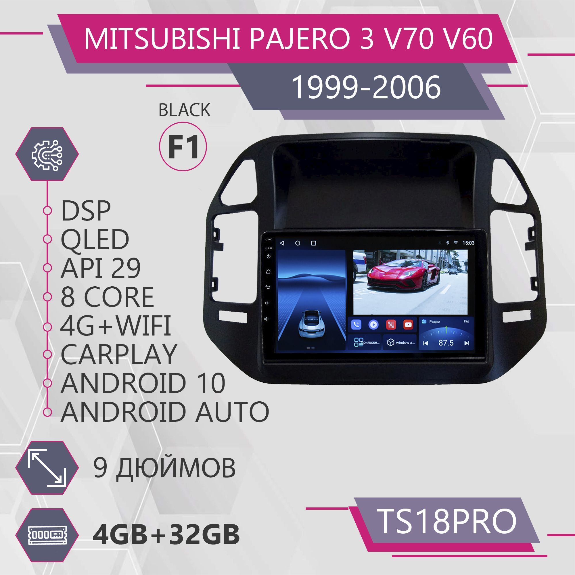 Магнитола Точка Звука TS18Pro для Mitsubishi Pajero 3 / Митсубиши Паджеро 4+32GB 2din