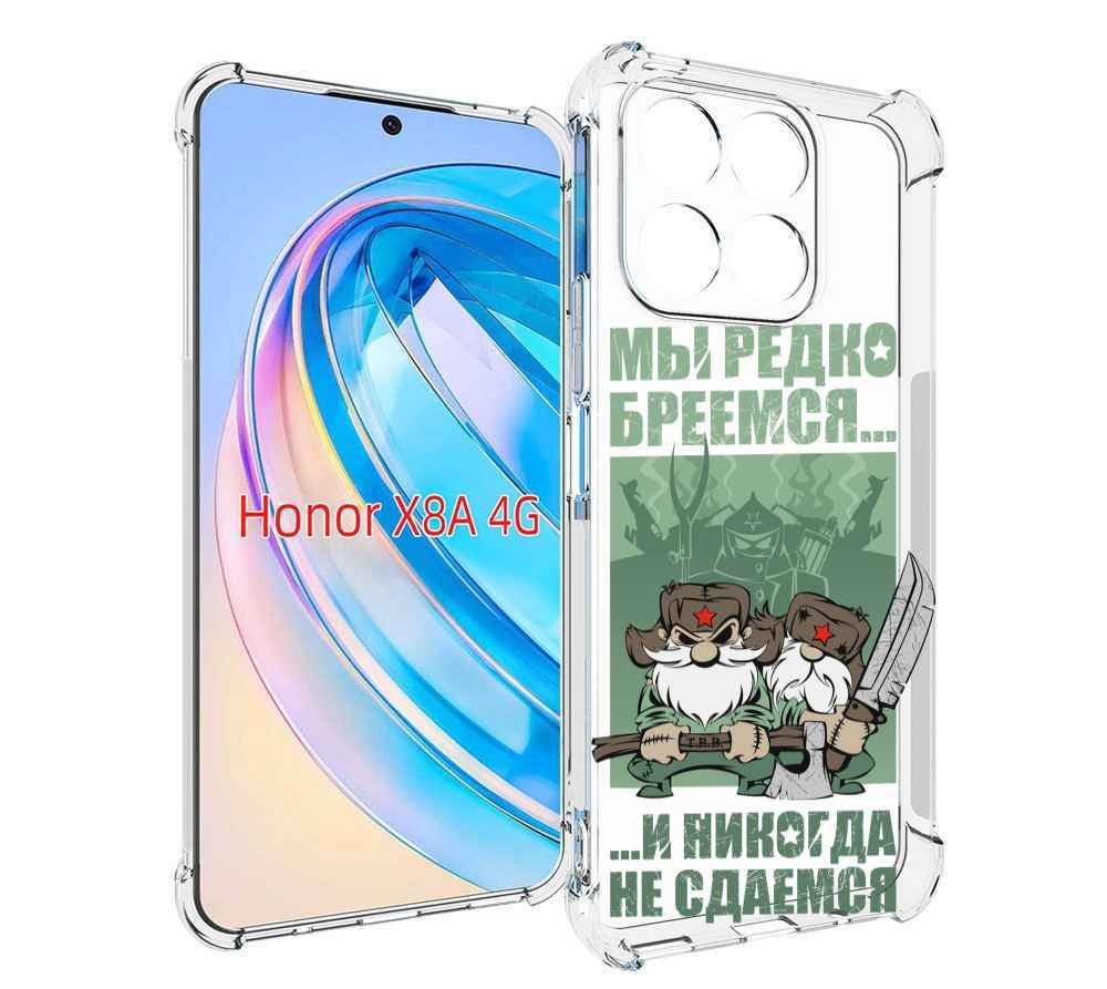 

Чехол MyPads Никогда-не-сдаемся для Honor X8a, Tocco