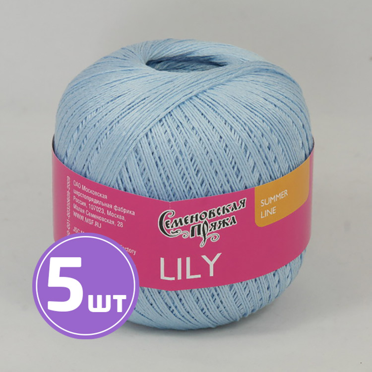 

Пряжа Семеновская Lily 144316 летняя песня 5 шт по 100 г, Голубой