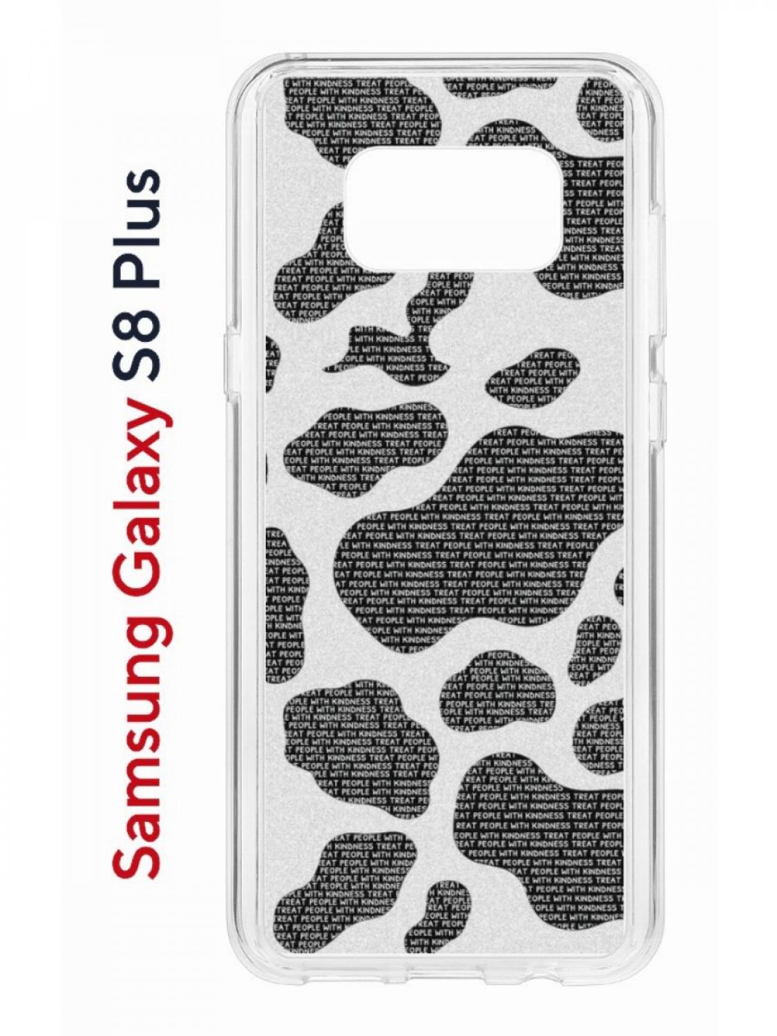 Чехол на Samsung Galaxy S8 Plus Kruche Print Доброта,противоударный бампер с принтом