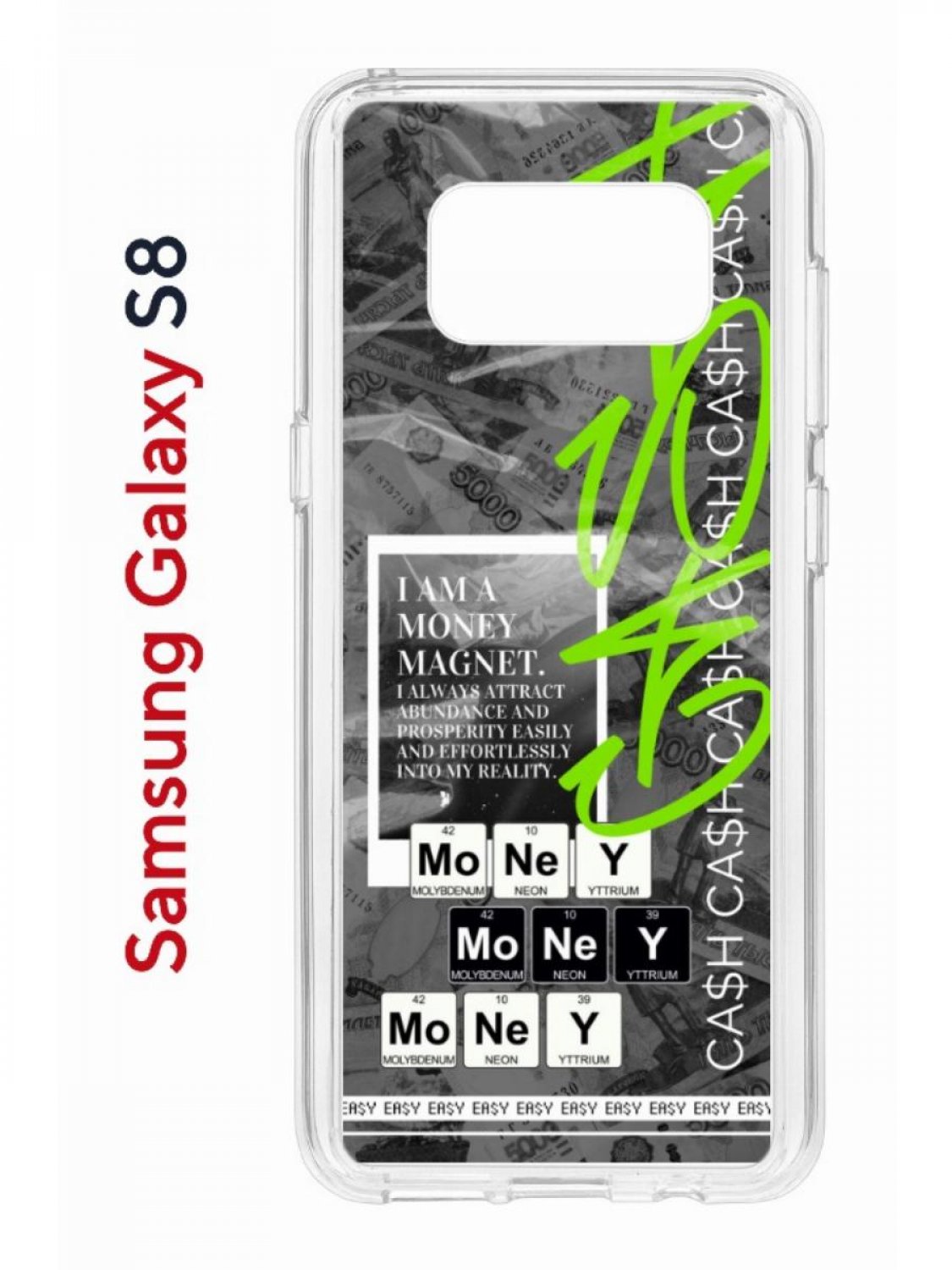 Чехол на Samsung Galaxy S8 Kruche Print Money Easy,противоударный бампер,с защитой камеры