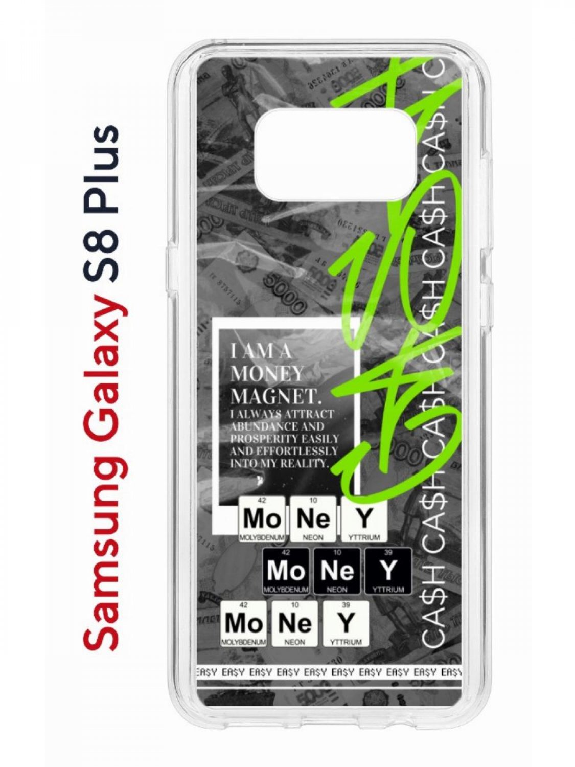 Чехол на Samsung Galaxy S8 Plus Kruche Print Money Easy,противоударный бампер с принтом
