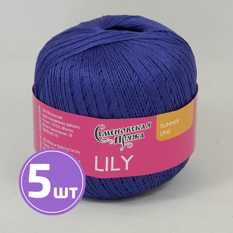 

Пряжа Семеновская Lily 193954 синька 5 шт по 100 г, Синий