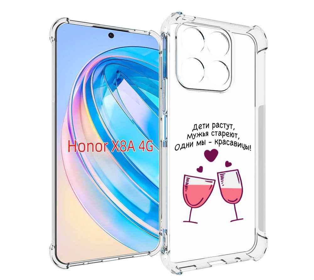 

Чехол MyPads Одни-мы-красавицы для Honor X8a, Tocco
