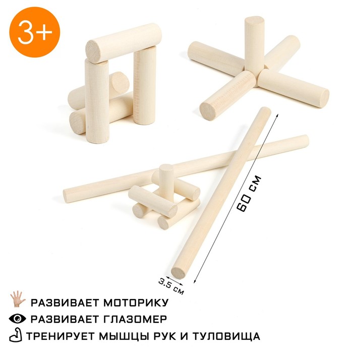 

Игра Городки, бита 2 шт d=3.5 см, городки 5 шт, d=3.5 см (3 шт)