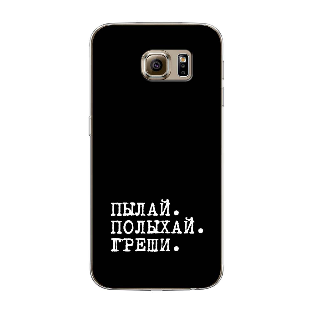 

Чехол Awog на Samsung Galaxy S6 "Пылай и греши", Белый;серый;черный, 24350-6