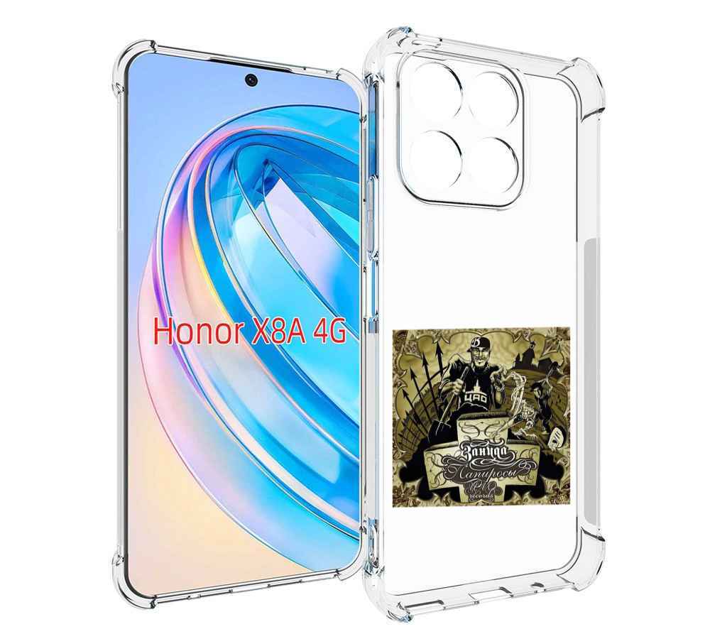 

Чехол MyPads Папиросы Птаха для Honor X8a, Tocco