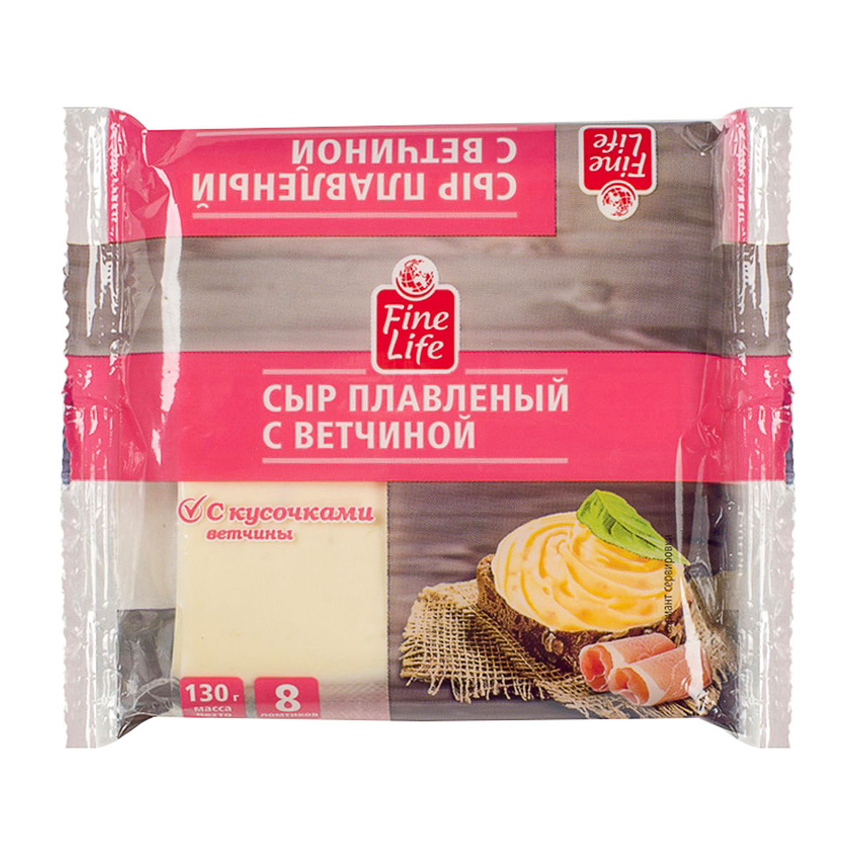 

Плавленый сыр Fine Life c ветчиной 50% слайсы 130 г бзмж