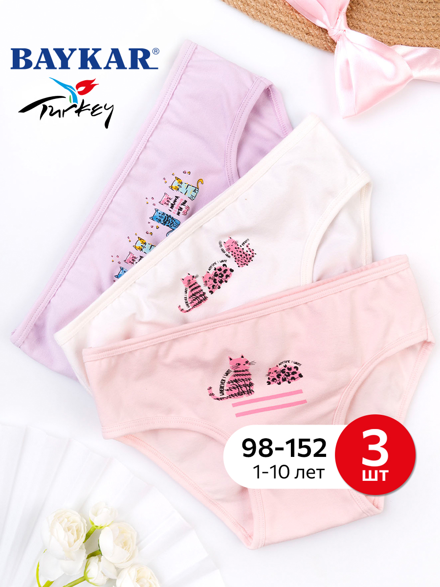 

Трусы детские Baykar BR5336, микс, 134, Бежевый;розовый, BR5336