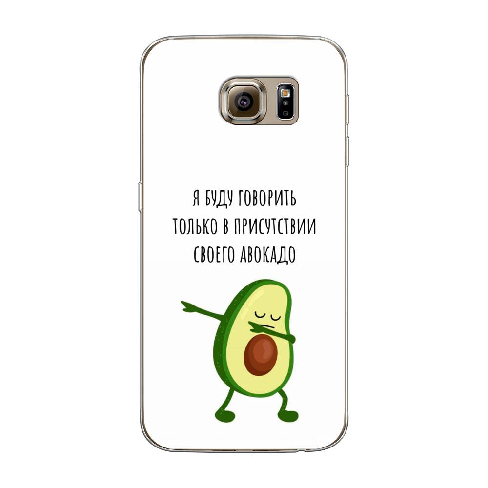

Чехол Awog на Samsung Galaxy S6 "Адвокадо", Белый;зеленый;черный, 24350-10