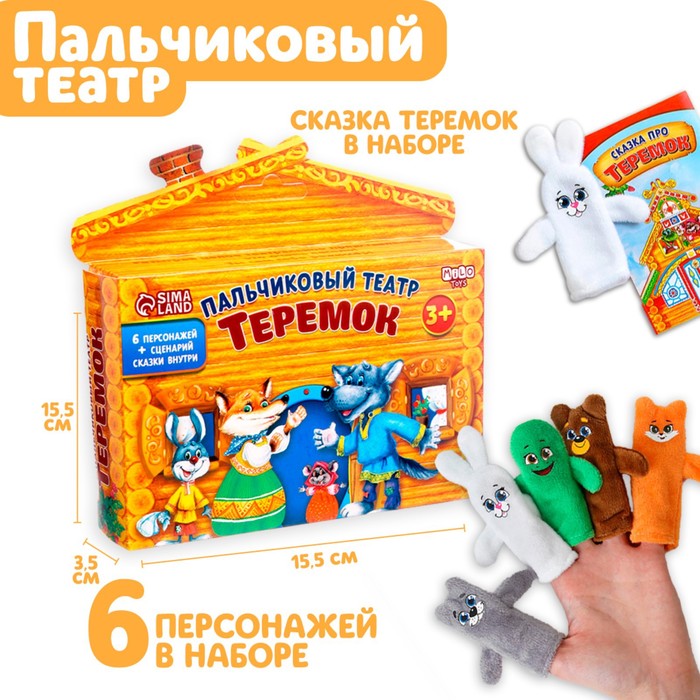 Игрушка-антистресс Финник 12 см полиуретан Тикфин 356-938