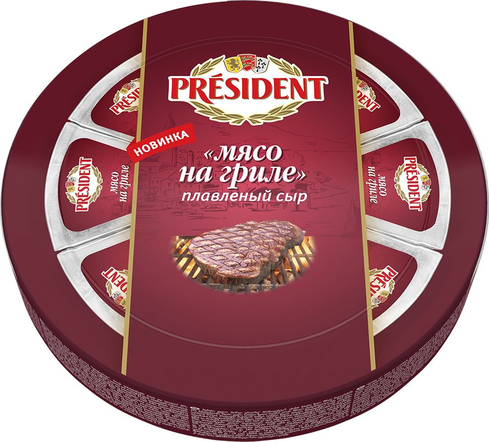 

Сыр плавленый 45% President с мясом на гриле 8 порций 140 г бзмж