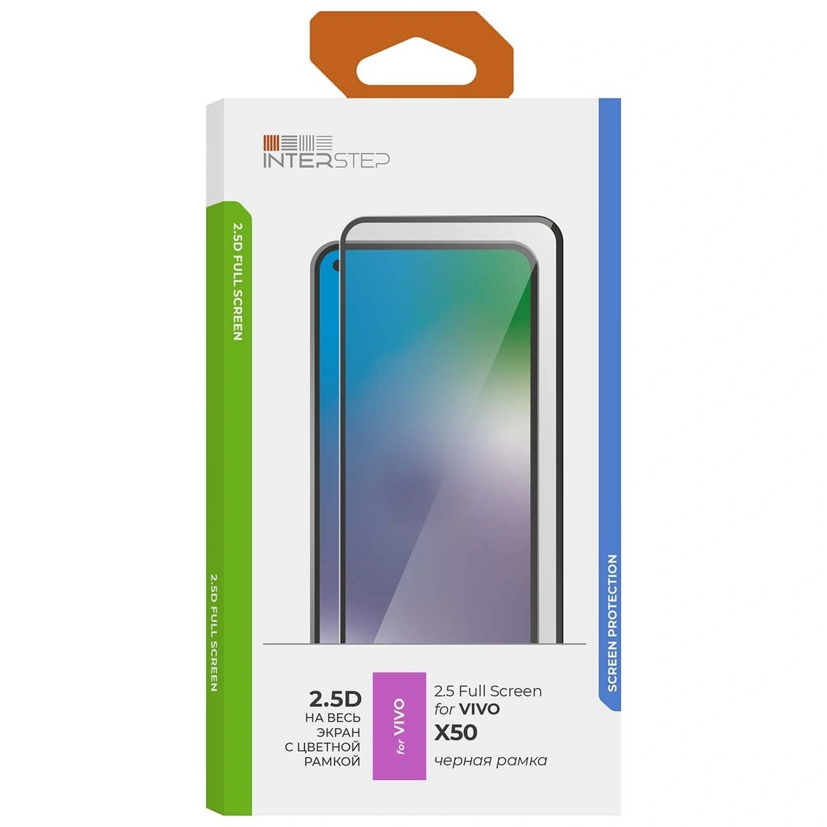 

Защитное стекло InterStep Full Screen Cover для Vivo X50, Full Screen Cover Vivo X50, черная рамка