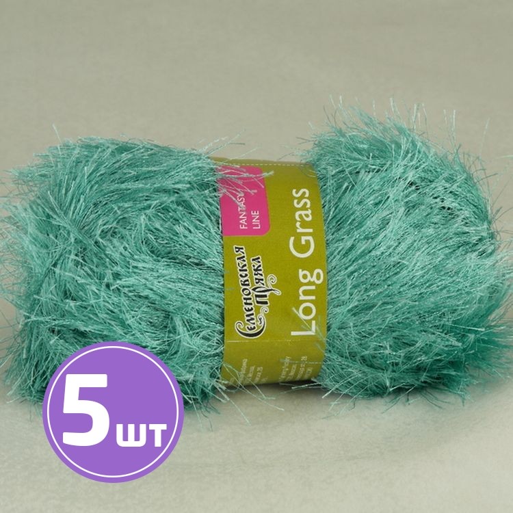 

Пряжа Семеновская Long grass 268 ледник 5 шт по 100 г, Бирюзовый