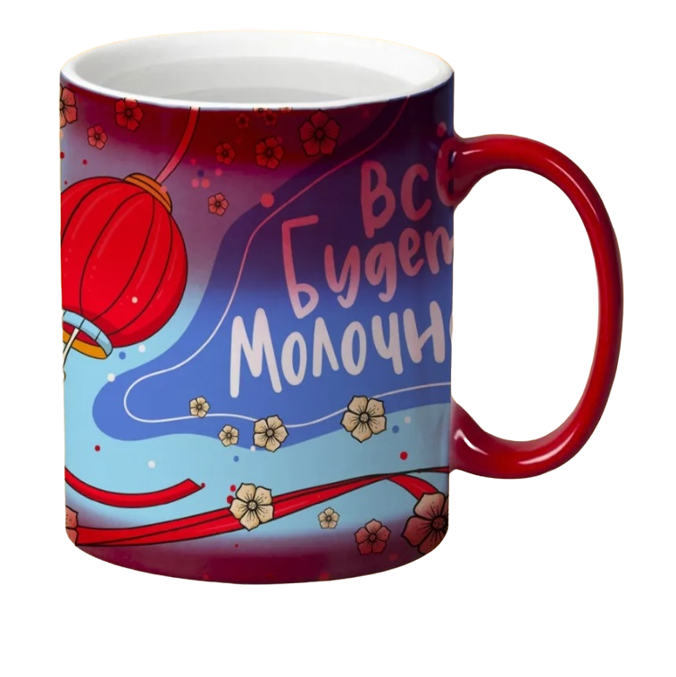 

Кружка CoolPodarok Все будет молочно!