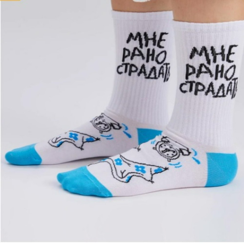 

Носки унисекс St. Friday Socks sport23-1347 белые 23, Белый, sport23-1347