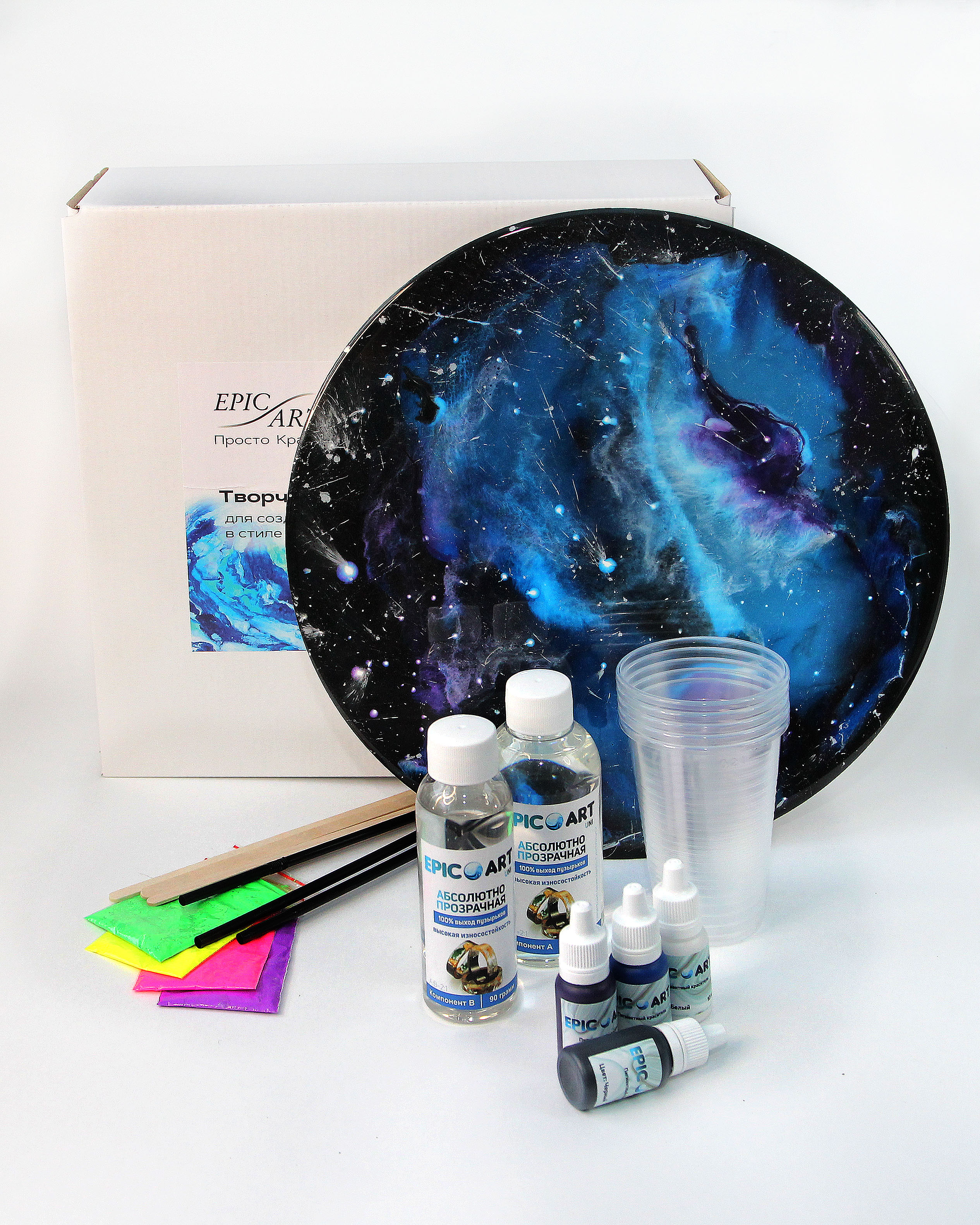 

Набор для рисования EPIC ART