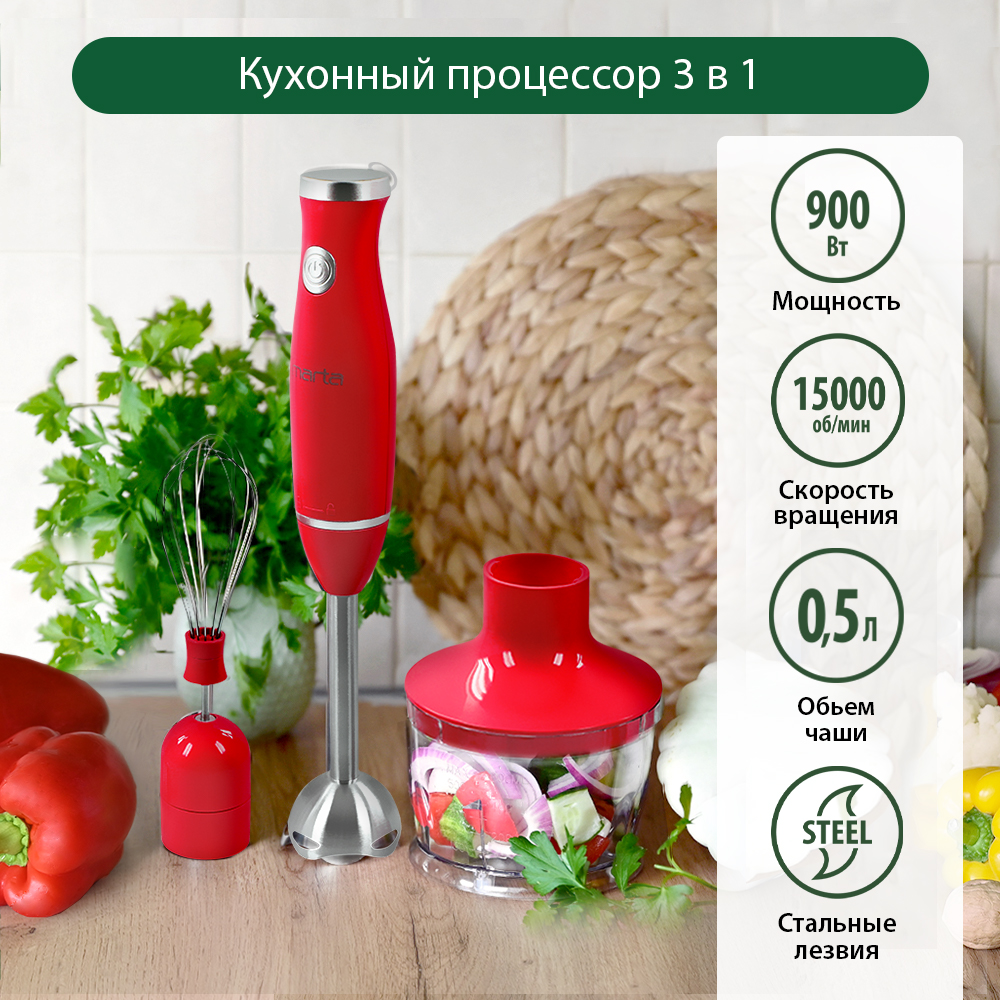 

Погружной блендер Marta MT-1571 красный, MT-1571