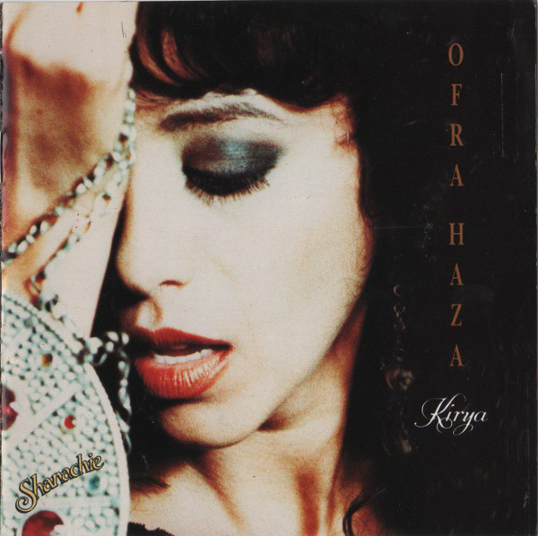 

Ofra Haza: Kirya (1 CD)