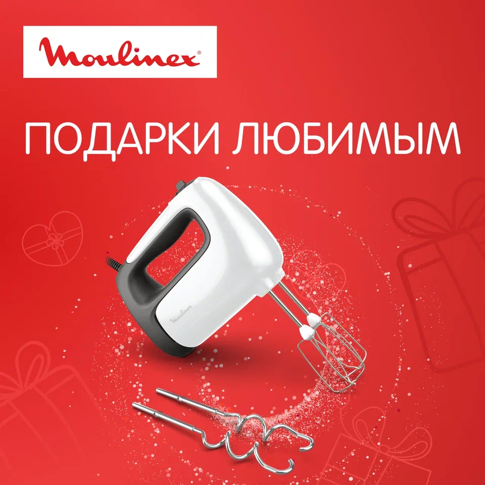 

Ручной миксер Moulinex PrepMix+ HM460110, белый/серый, Белый;черный, HM460110