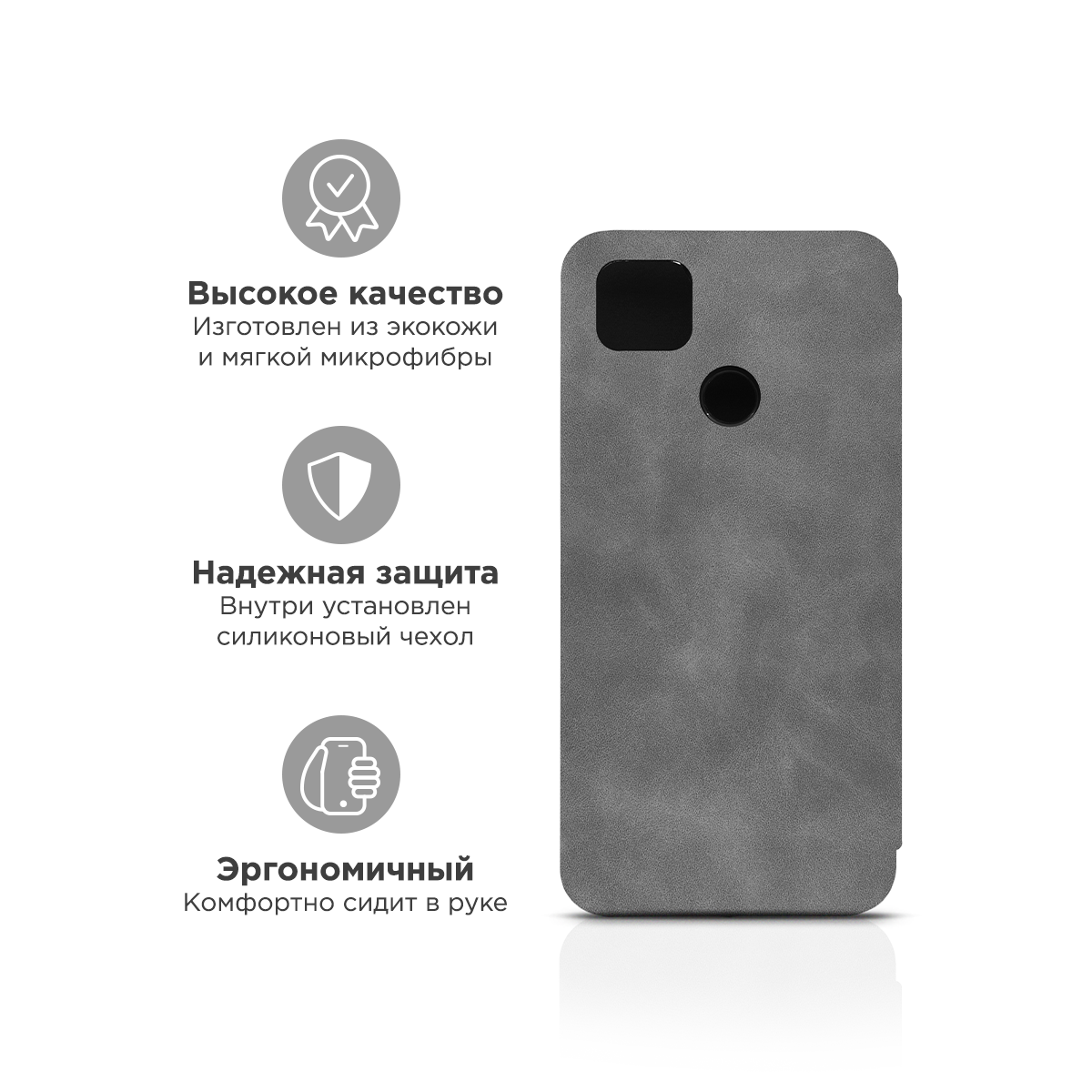 

Чехол-книжка из кожи PU на Xiaomi Redmi 9C серый мрамор, FLPU390M