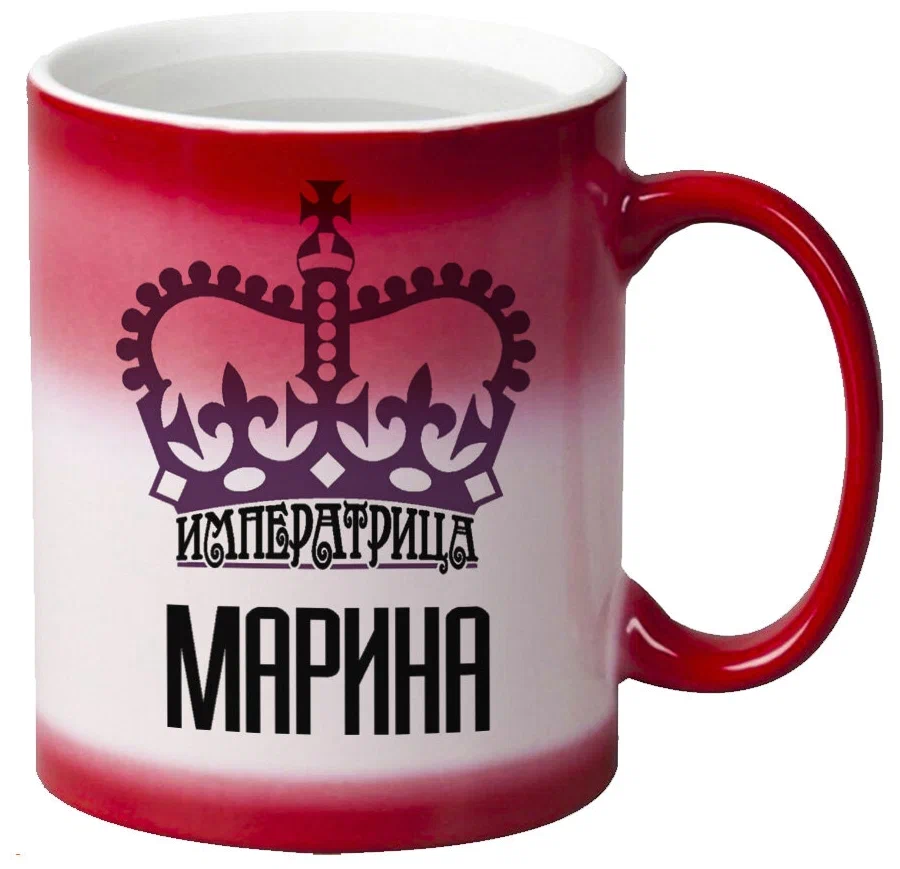 

Кружка CoolPodarok Императрица Марина