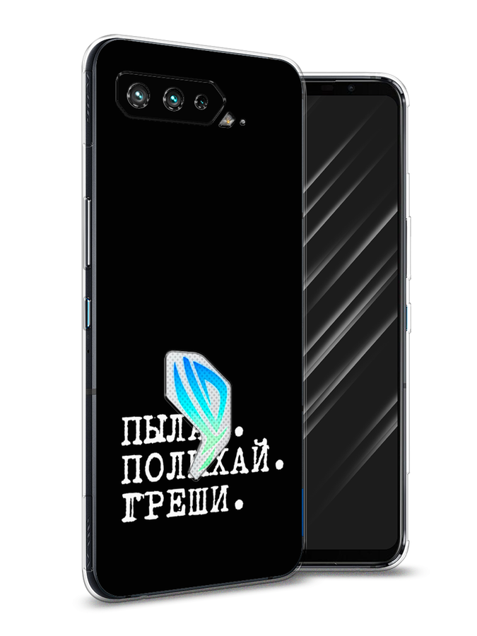 

Чехол Awog на Asus ROG Phone 5S "Пылай и греши", Белый;серый;черный, 44550-6