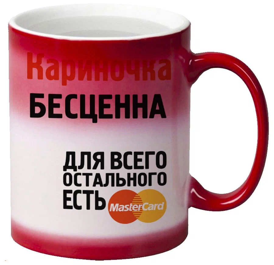 

Кружка CoolPodarok Кариночка бесценна
