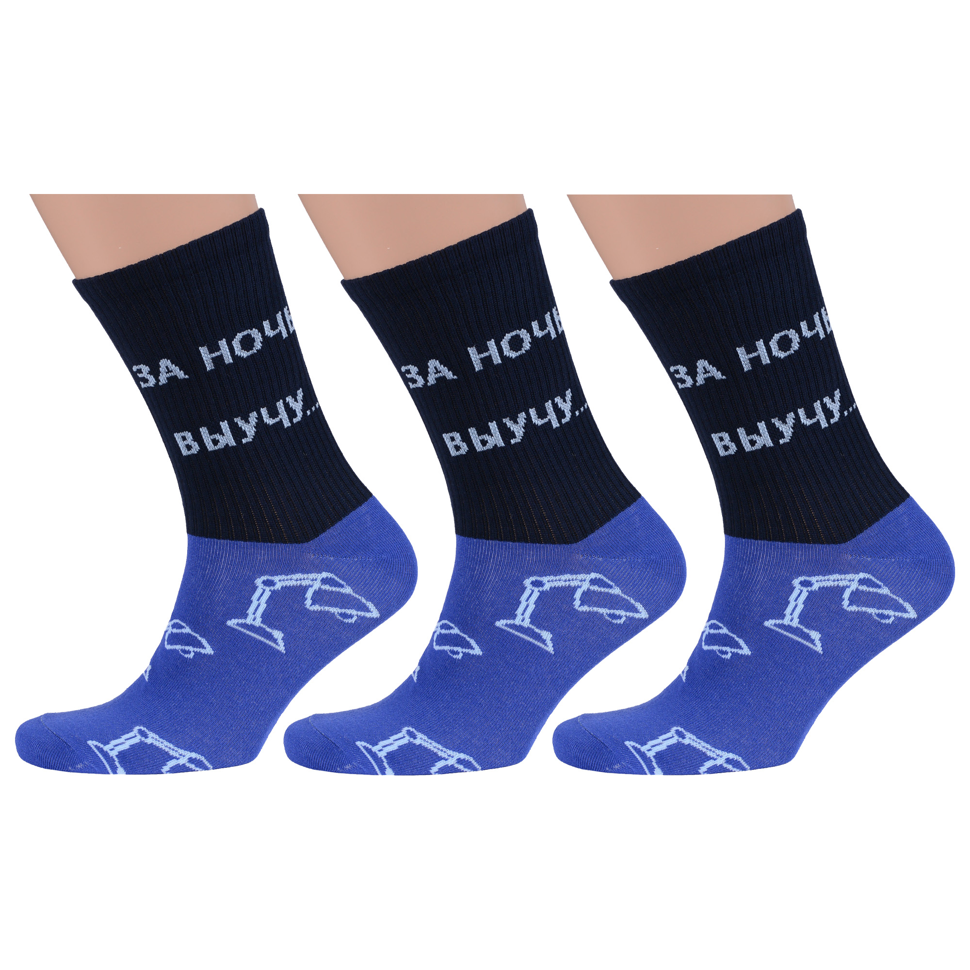 

Комплект носков мужских MoscowSocksClub msk3-М07 синих 27, Синий, msk3-М07